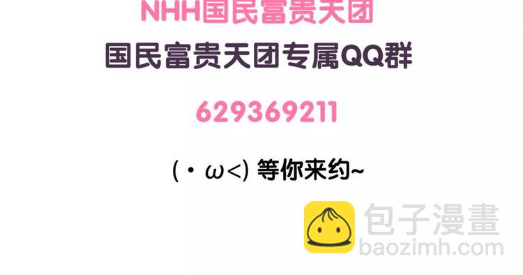 第61话 为什么刷牙会恶心？-第61话