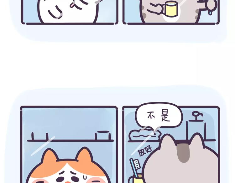 第61话 为什么刷牙会恶心？-第61话