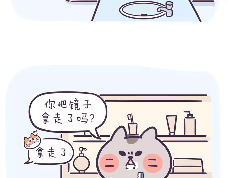 第61话 为什么刷牙会恶心？-第61话