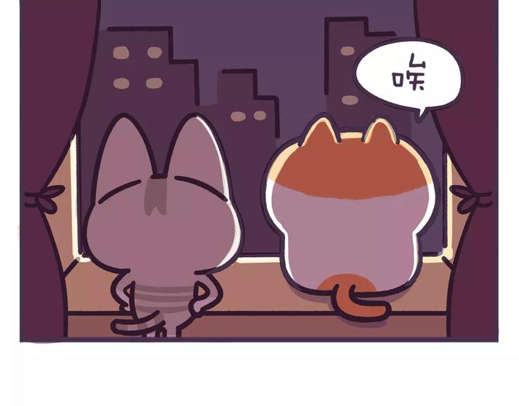 第63话 失恋是种什么感觉？-第63话