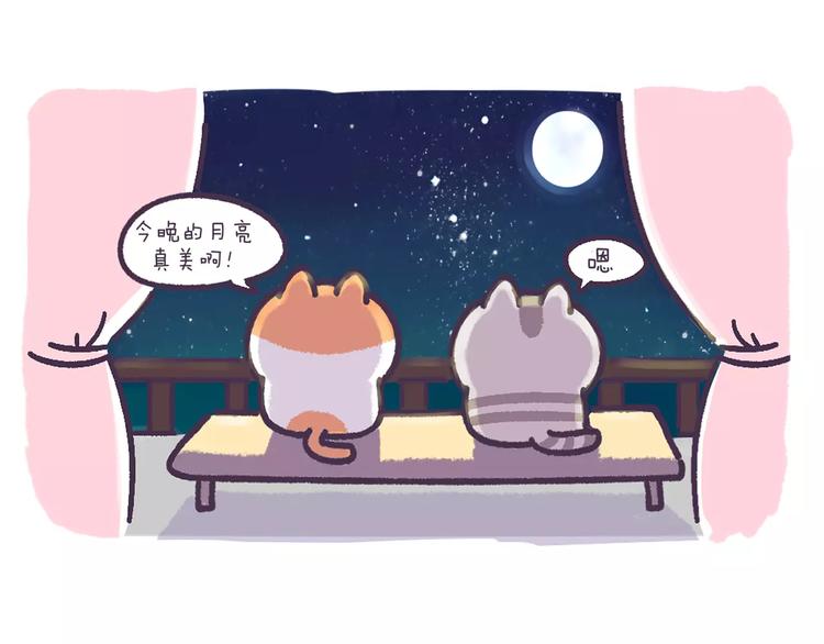 第63话 失恋是种什么感觉？-第63话