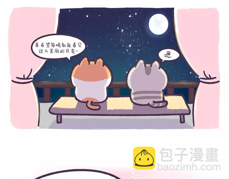 第63话 失恋是种什么感觉？-第63话
