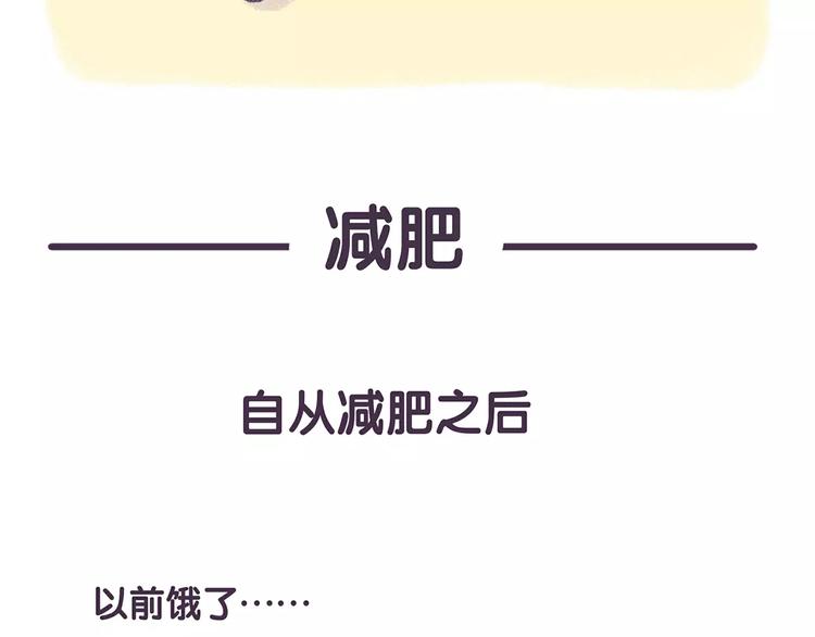 第65话 喜欢你在我身边！-第65话