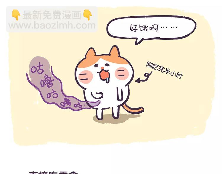 第65话 喜欢你在我身边！-第65话