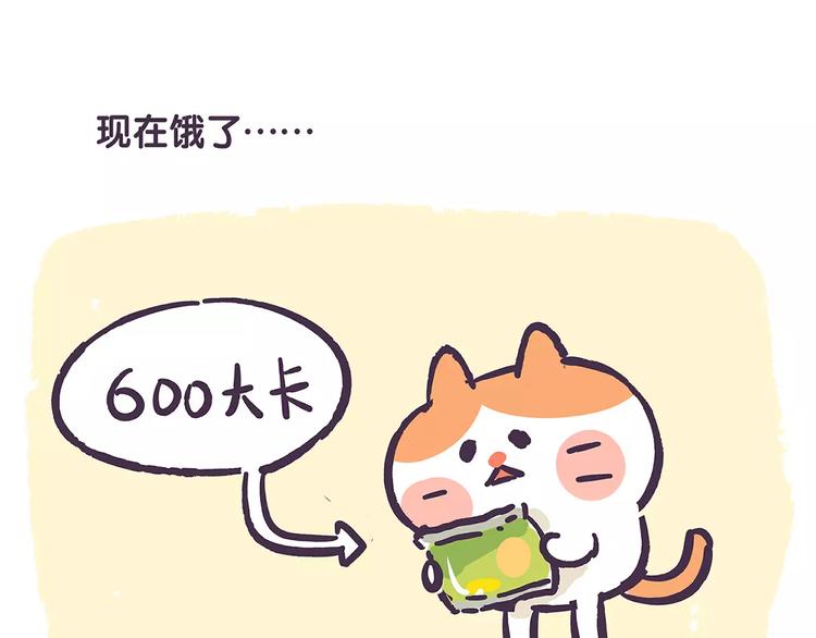 第65话 喜欢你在我身边！-第65话