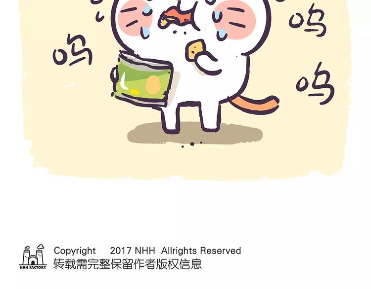 第65话 喜欢你在我身边！-第65话