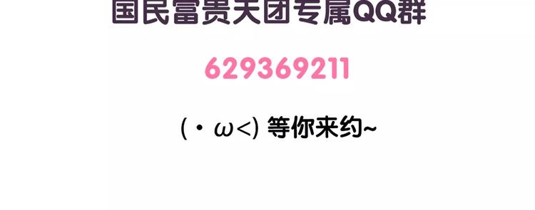 第65话 喜欢你在我身边！-第65话