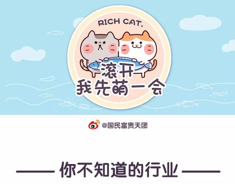 第69话 那些不能说的秘密-第69话