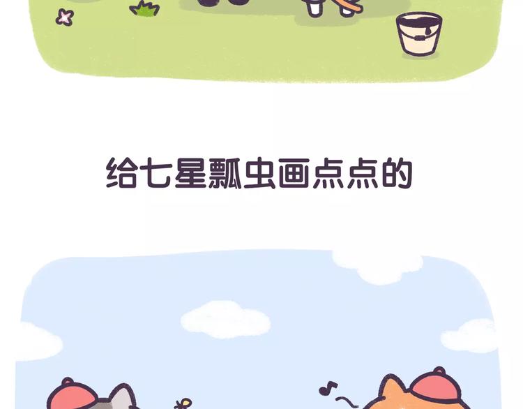 第69话 那些不能说的秘密-第69话