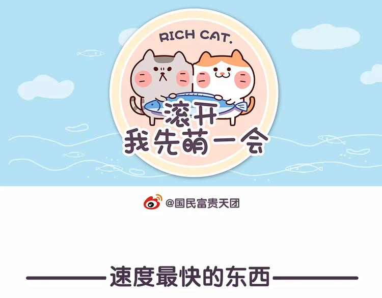 第73话 我可以泡你吗-第73话