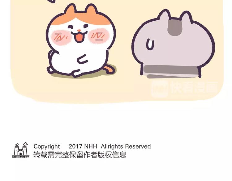 第73话 我可以泡你吗-第73话