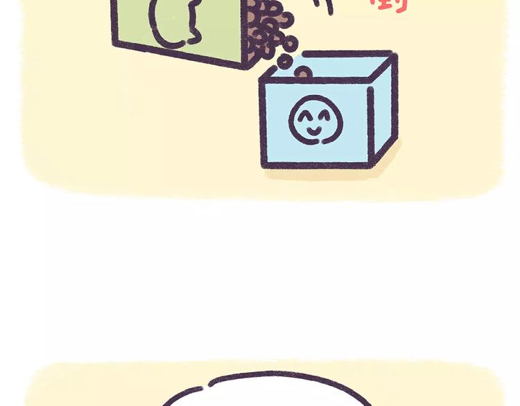 第75话 吃货的饭碗要保住-第75话