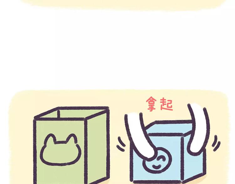 第75话 吃货的饭碗要保住-第75话