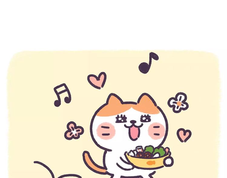 第75话 吃货的饭碗要保住-第75话