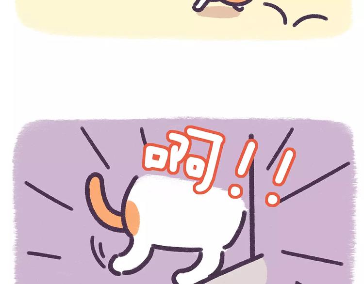 第75话 吃货的饭碗要保住-第75话
