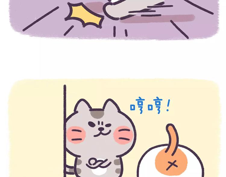 第75话 吃货的饭碗要保住-第75话