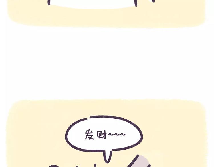第77话 差点看错你-第77话
