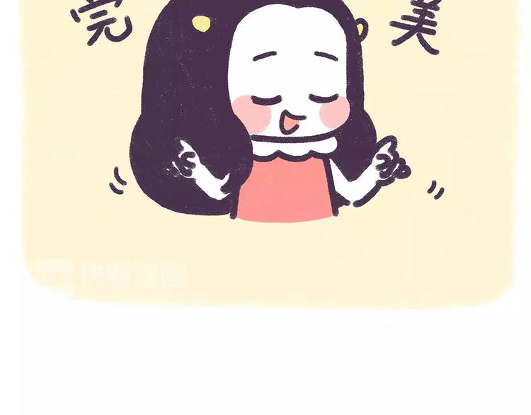 第77话 差点看错你-第77话