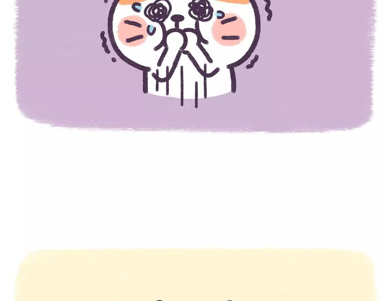 第77话 差点看错你-第77话