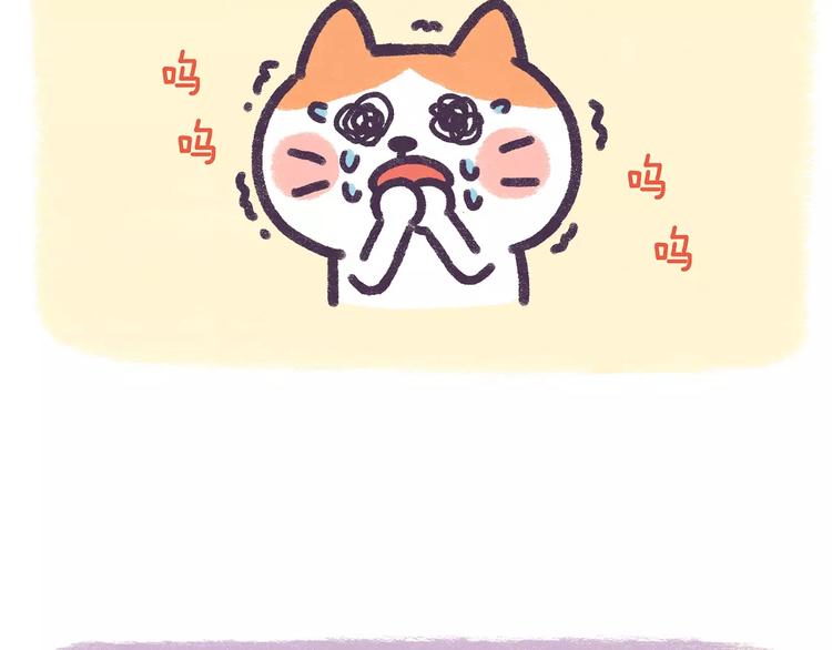 第77话 差点看错你-第77话