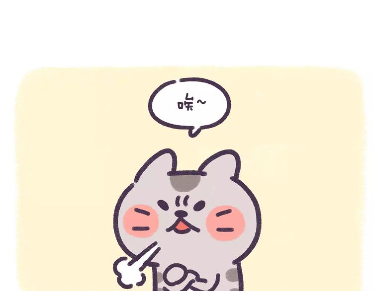 第77话 差点看错你-第77话