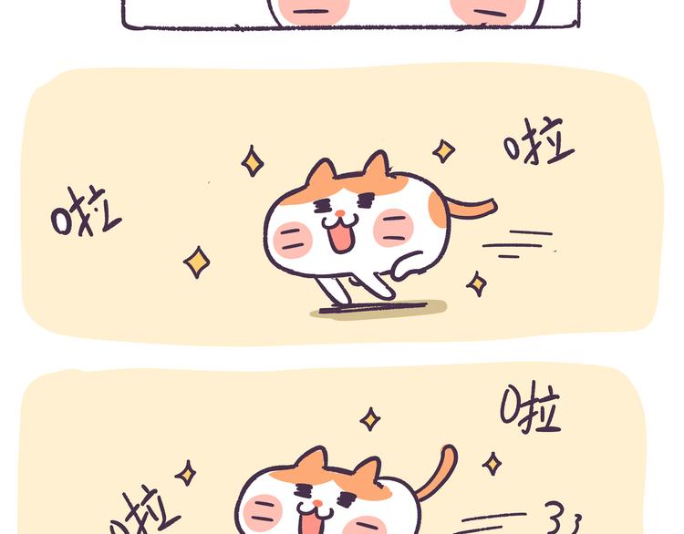 第81话 收礼需谨慎-第81话