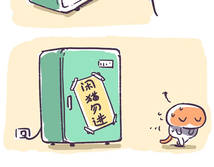 第83话 我对猫毛过敏-第83话