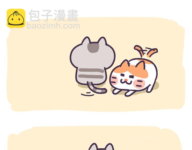 第85话 你就是我最好的玩具-第85话