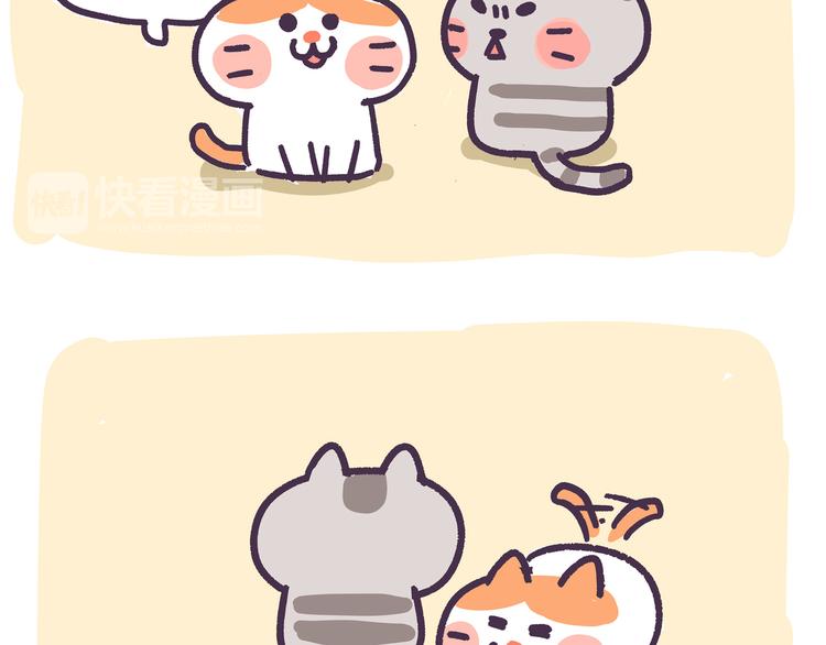 第85话 你就是我最好的玩具-第85话