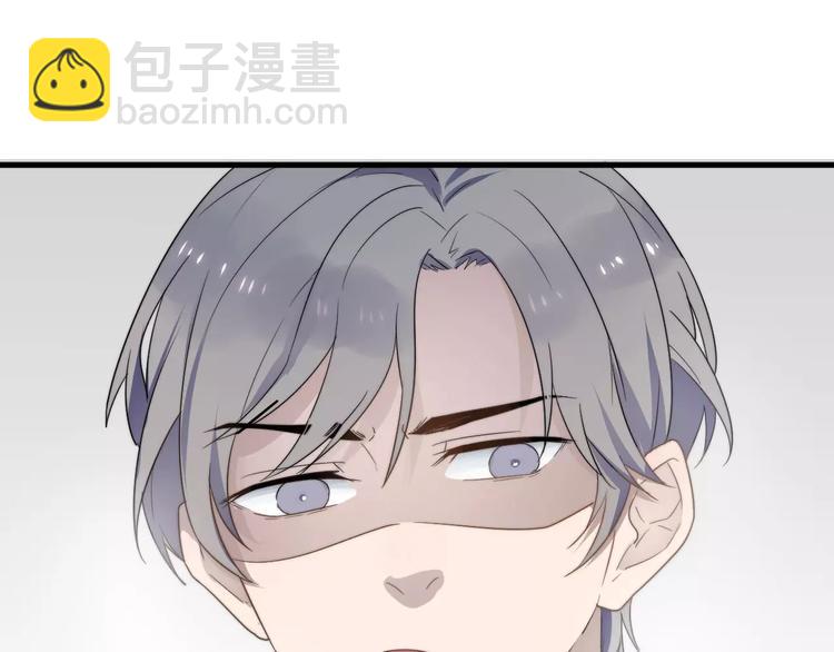 第1话  这个学弟有点怪(1/2)-第1话