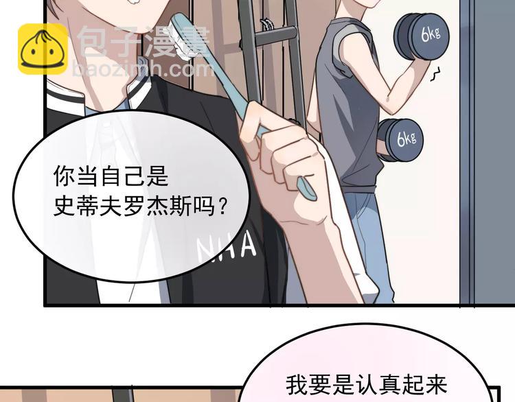 第11话  学生会的难处(1/3)-第11话