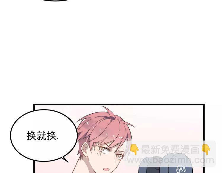 第11话  学生会的难处(1/3)-第11话