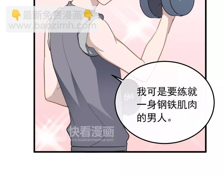 第11话  学生会的难处(1/3)-第11话