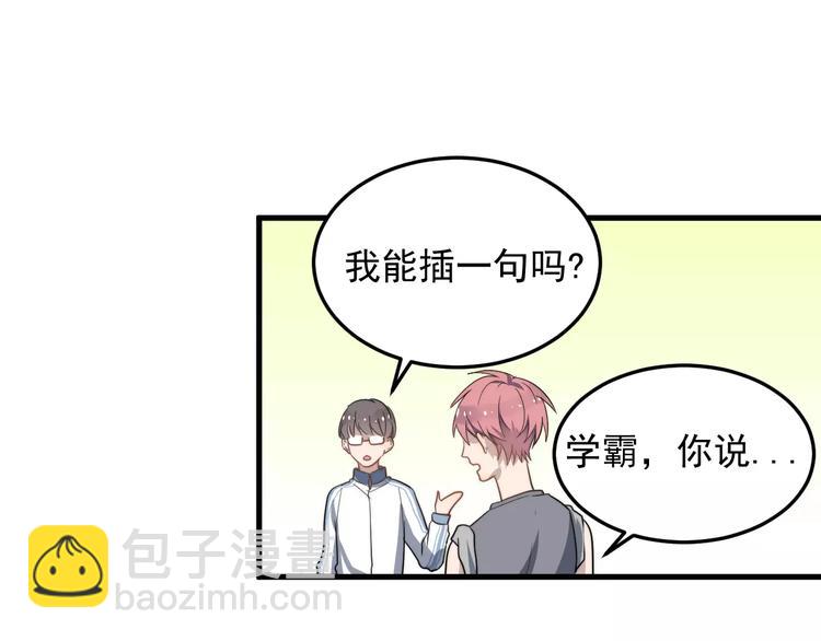 第11话  学生会的难处(1/3)-第11话