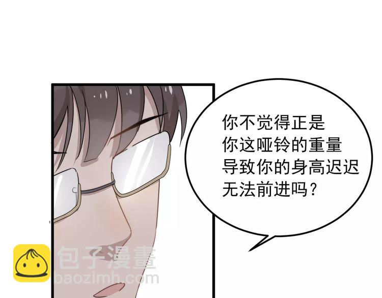 第11话  学生会的难处(1/3)-第11话