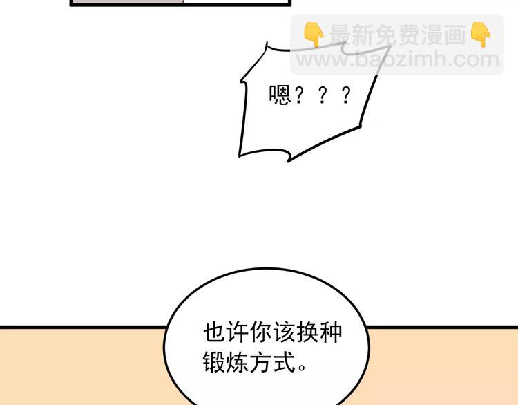 第11话  学生会的难处(1/3)-第11话
