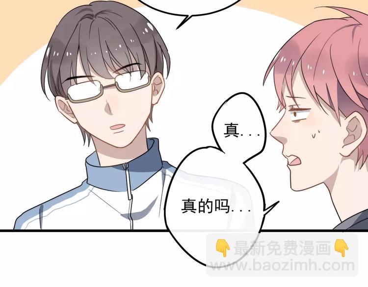 第11话  学生会的难处(1/3)-第11话