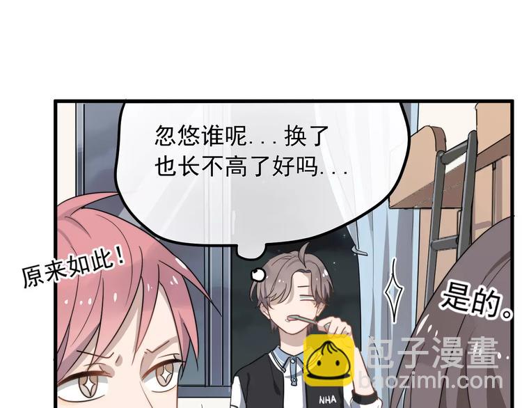 第11话  学生会的难处(1/3)-第11话