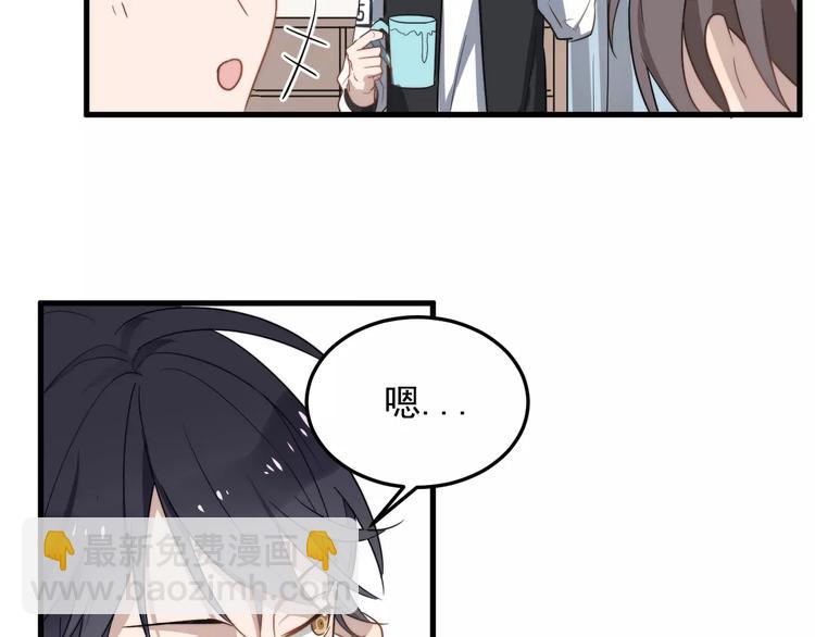 第11话  学生会的难处(1/3)-第11话