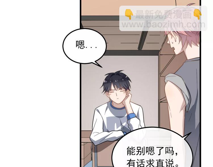 第11话  学生会的难处(1/3)-第11话