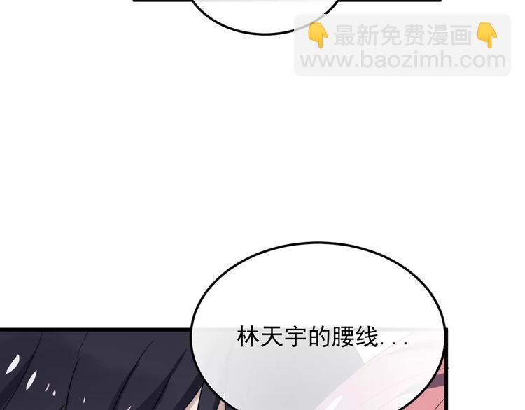 第11话  学生会的难处(1/3)-第11话