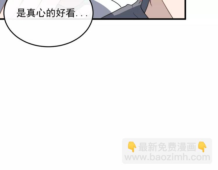 第11话  学生会的难处(1/3)-第11话