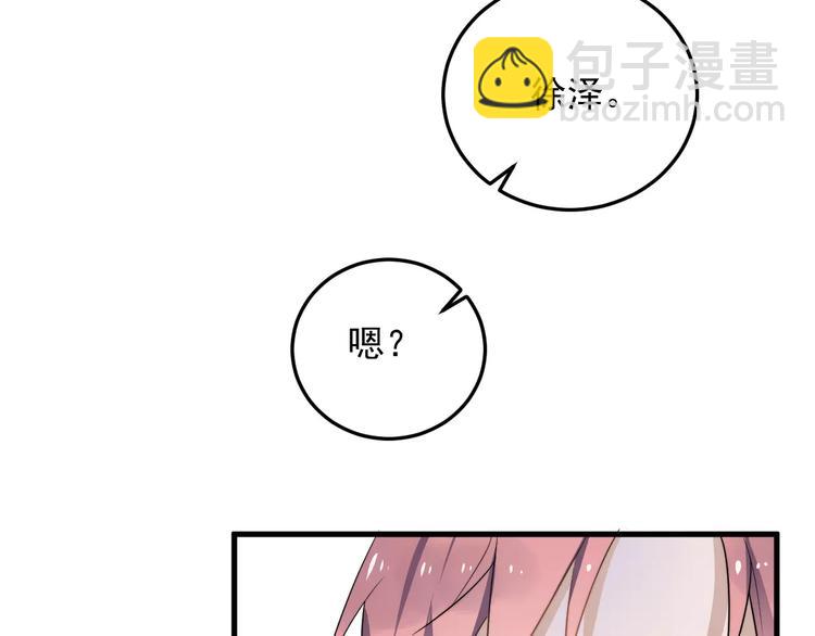 第11话  学生会的难处(1/3)-第11话