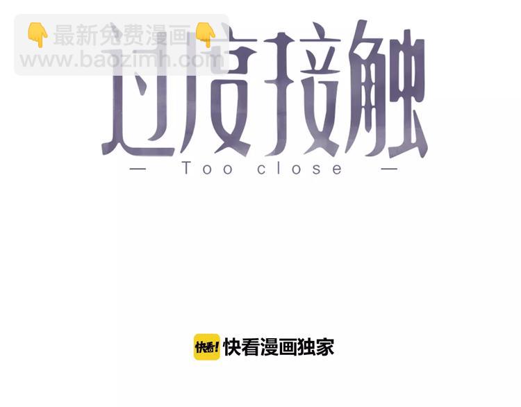 第11话  学生会的难处(1/3)-第11话