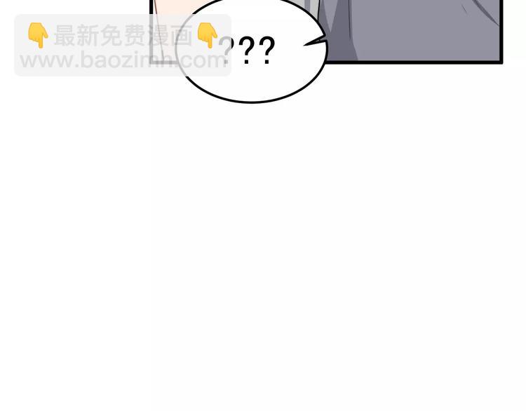 第11话  学生会的难处(1/3)-第11话