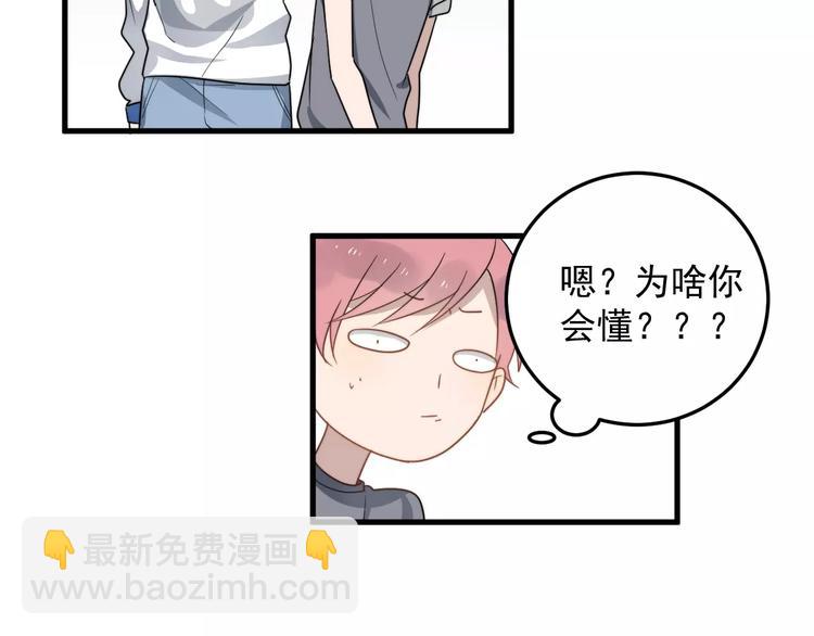第11话  学生会的难处(1/3)-第11话