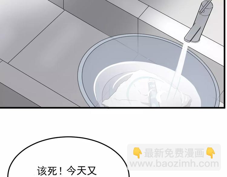 第11话  学生会的难处(1/3)-第11话