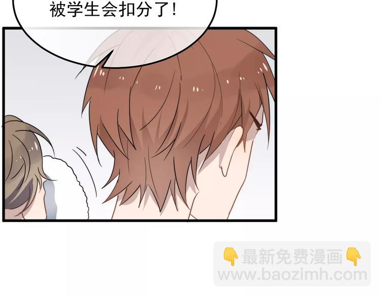 第11话  学生会的难处(1/3)-第11话