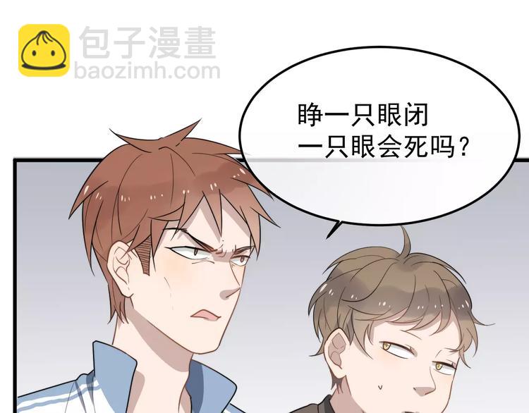 第11话  学生会的难处(1/3)-第11话