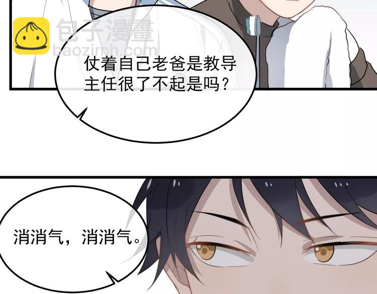第11话  学生会的难处(1/3)-第11话